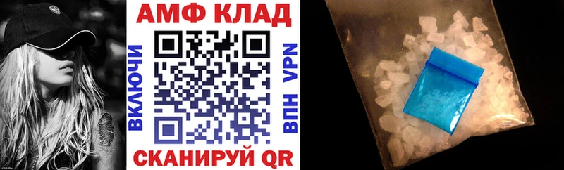 закладки  Соликамск  Амфетамин Розовый 