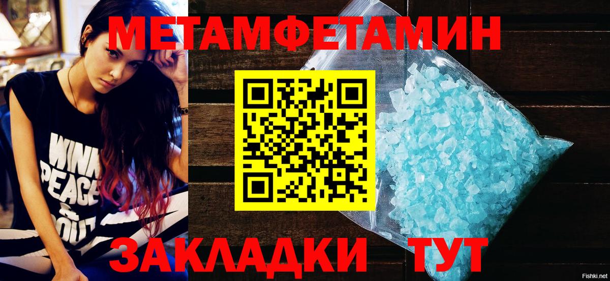 АМФЕТАМИН Premium Соликамск