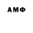 ГАШИШ гарик Meline H