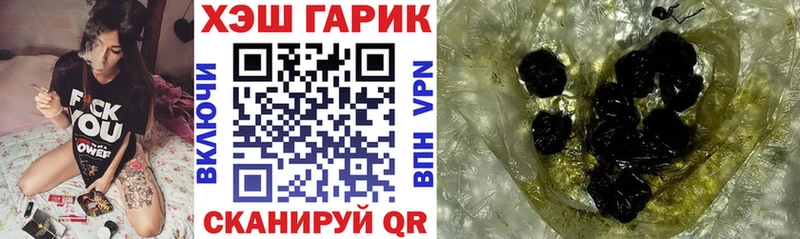 кракен   Соликамск  ГАШ индика сатива 