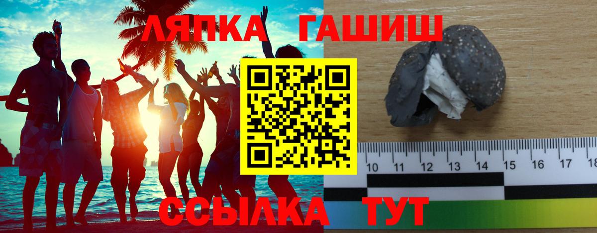 Соликамск  Гашиш hashish  ГАШ  Вход с VPN 