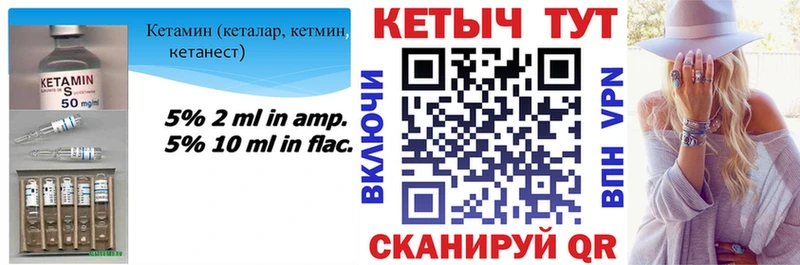 КЕТАМИН ketamine  купить наркоту  blacksprut как зайти  Соликамск 