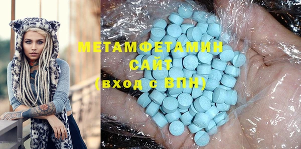 ГАЛЛЮЦИНОГЕННЫЕ ГРИБЫ Дмитров