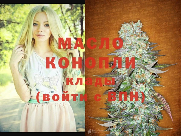 ГАЛЛЮЦИНОГЕННЫЕ ГРИБЫ Дмитров