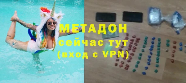 кокаин перу Дмитриев