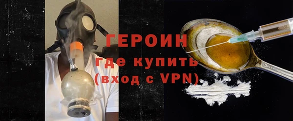 ГАЛЛЮЦИНОГЕННЫЕ ГРИБЫ Дмитров