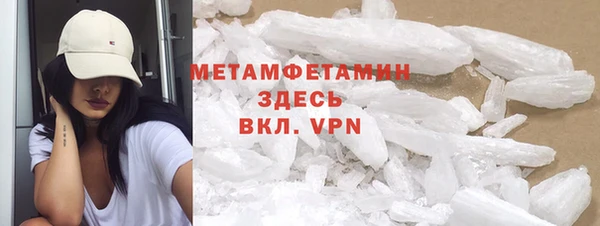 ГАЛЛЮЦИНОГЕННЫЕ ГРИБЫ Дмитров