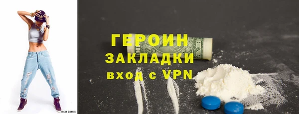 кокаин перу Дмитриев