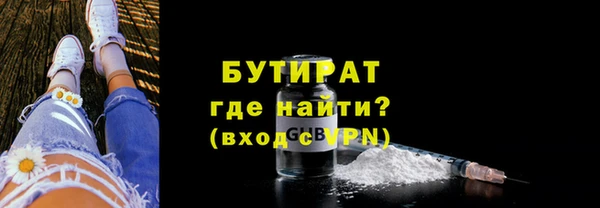 стаф Дмитровск