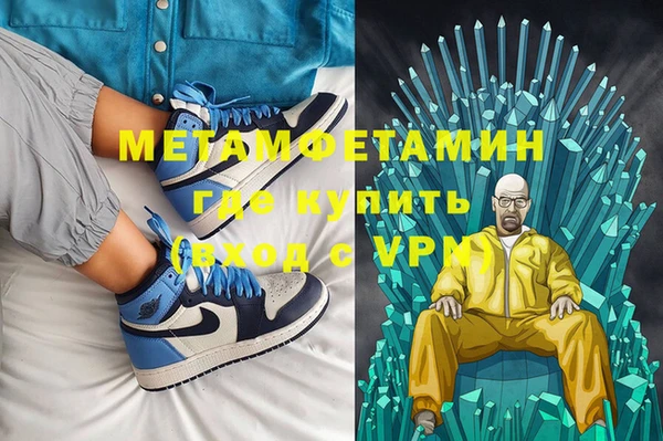 ГАЛЛЮЦИНОГЕННЫЕ ГРИБЫ Дмитров