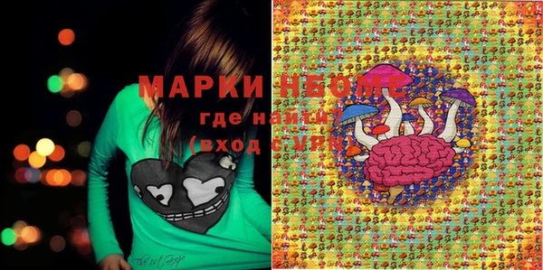 ГАЛЛЮЦИНОГЕННЫЕ ГРИБЫ Дмитров