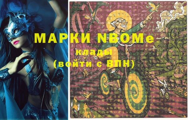 MESCALINE Щучье
