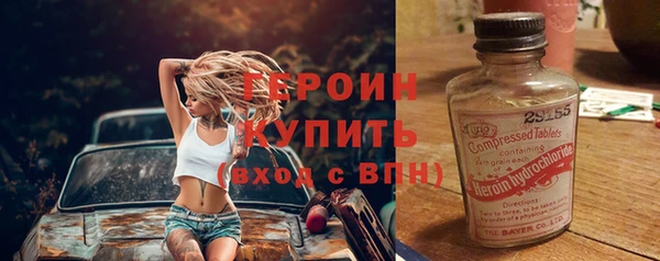 стаф Дмитровск