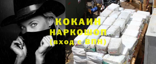 ГАЛЛЮЦИНОГЕННЫЕ ГРИБЫ Дмитров