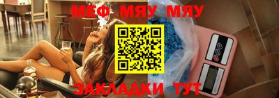 трава Моздок