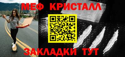 трава Моздок