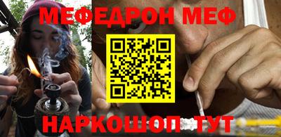 ALPHA-PVP Можайск
