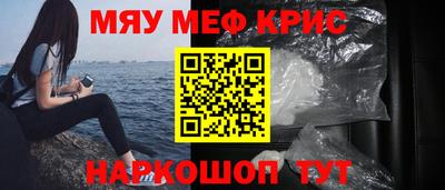 винт Мариинск