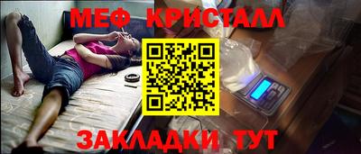каннабис Малгобек