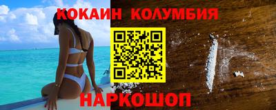 трава Моздок