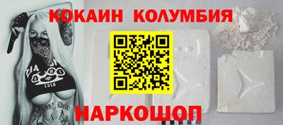 каннабис Малгобек