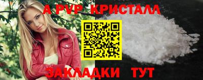 марки lsd Малоярославец