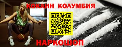 каннабис Малгобек