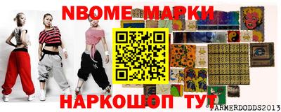 ALPHA-PVP Можайск
