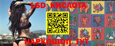 марки lsd Малоярославец