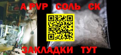 винт Мариинск