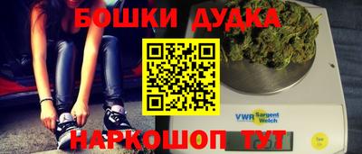 каннабис Малгобек