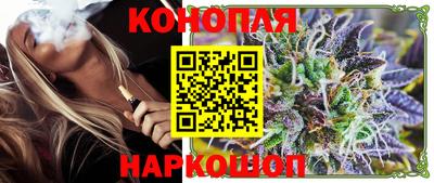 трава Моздок