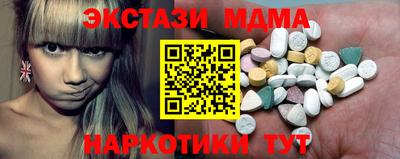 марки lsd Малоярославец