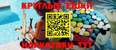 прущий лед Можга