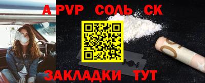 прущий лед Можга