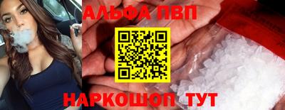 трава Моздок