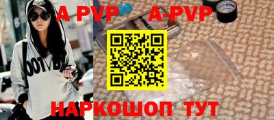 прущий лед Можга