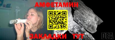 винт Мариинск