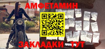 винт Мариинск