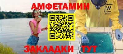 трава Моздок