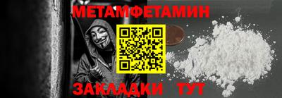 трава Моздок