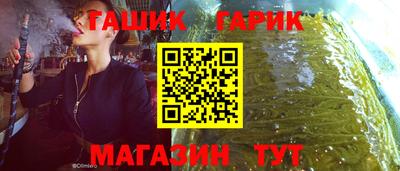каннабис Малгобек
