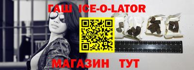 трава Моздок