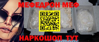 ALPHA-PVP Можайск