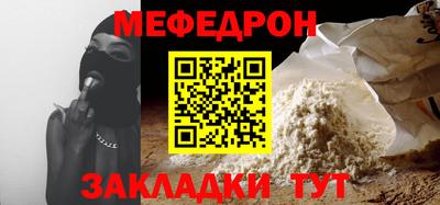 винт Мариинск