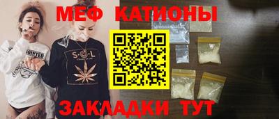 винт Мариинск