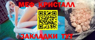 каннабис Малгобек