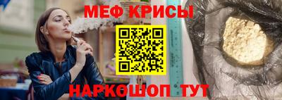 трава Моздок