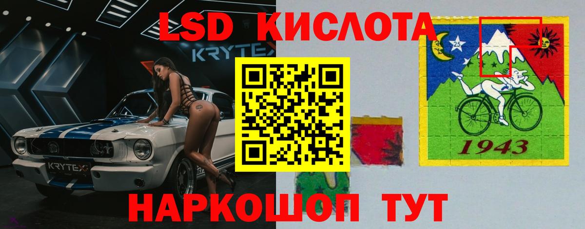 Лсд 25 экстази кислота  LSD-25 экстази  Вход с VPN  Соликамск  Лсд 25 экстази ecstasy 