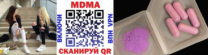KRAKEN онион  Соликамск  MDMA crystal 